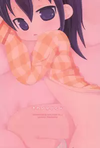 (C79) [Tamaya (Tamasuke)] Kirei na Hitoha (Mitsudomoe)