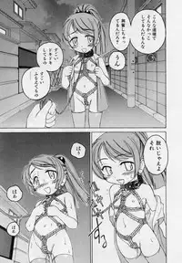 [Wanyanaguda] Nichiyoubi wa Oniichan Youbi