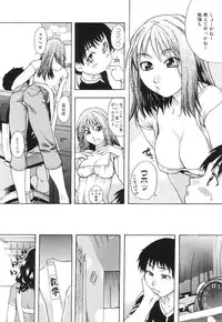 [SHIWASU NO OKINA] Nosewasure