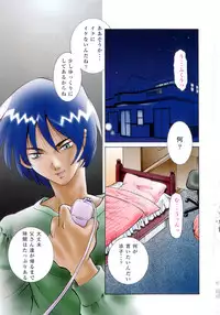 [Sada Ko-ji] Kinshin Ryoujoku ~Aiyoku No Kazoku Seikatsu