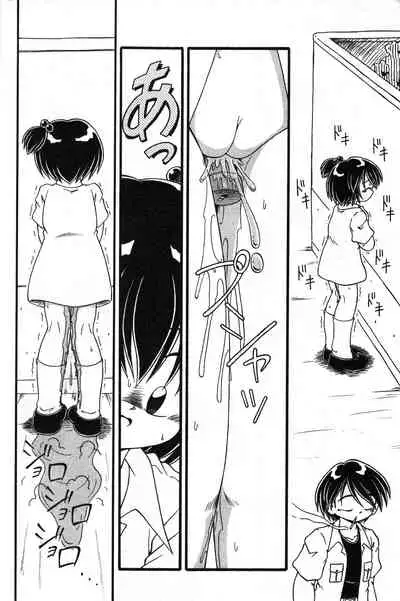 COMIC Minimon Vol. 2