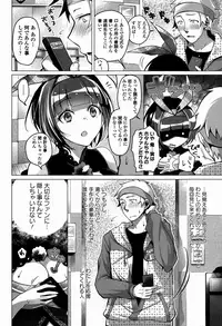 COMIC Europa 2015-01