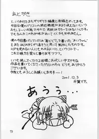 (C61) [Igyouha Club (Various)] Dokudoku Vol. 9