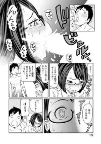 Hetakuso na Suki no Tsutaekata