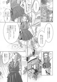 [Onikubo Hirohisa] Chikusha no Nushi