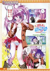 COMIC Megastore H 2004-04