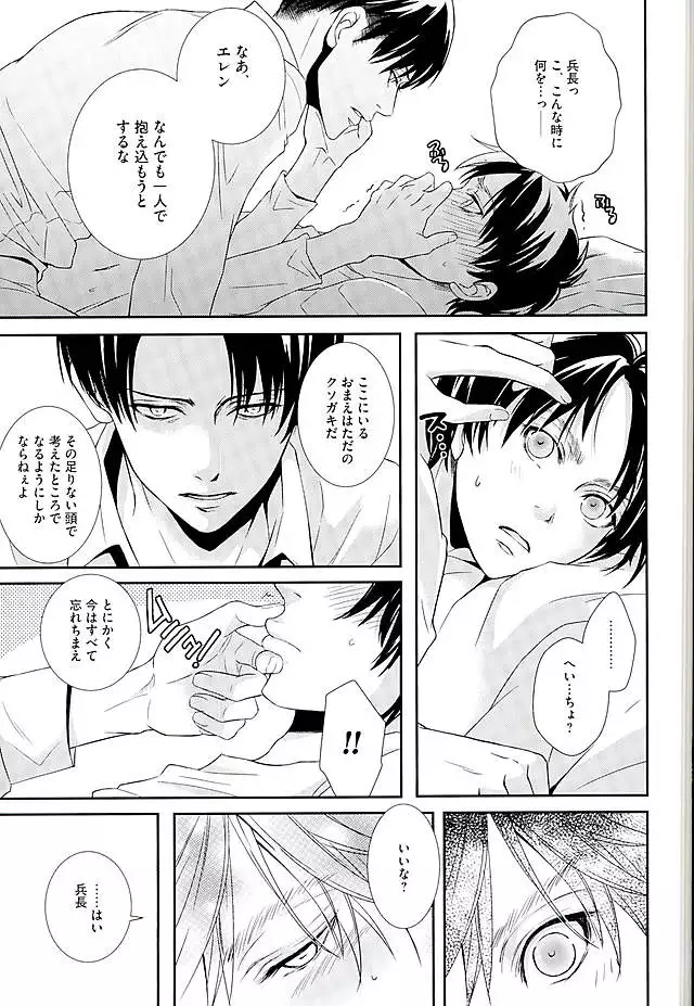 If it should be the way