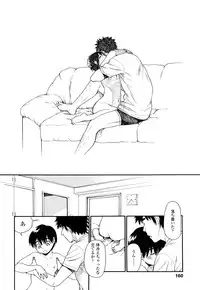 [Miyauchi Yuka] Ao no Jidai