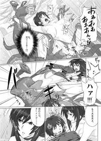 [Ishii Takamori] Karen Senshi - Otome-ider (Kamen Rider)