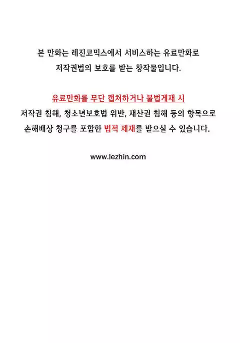 Kill the Dead Bastard Ch.0-12