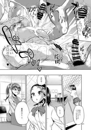 brilliant thunder soshuhen