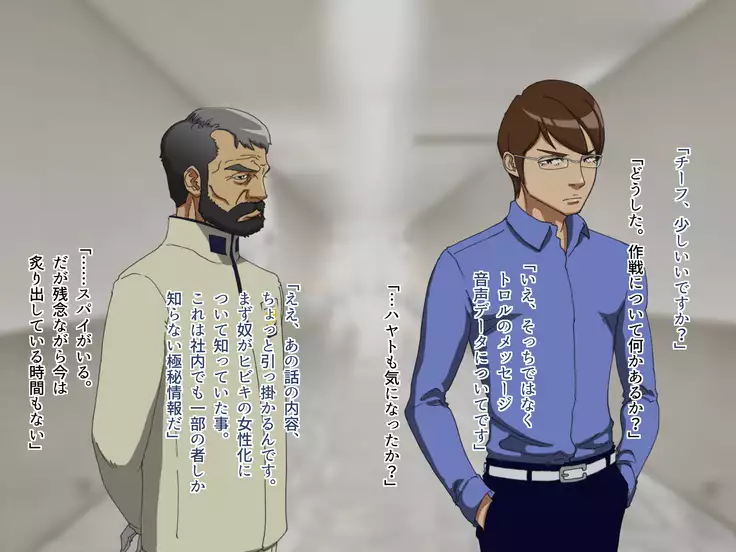 TS Sentai Hero Hibiki