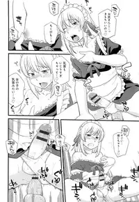 [Hinemosu Notari] Mesu-nized Festival