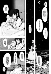 [A-10] Load of Trash Kanzenban Ch. 1-16 [Chinese] [沒有漢化]