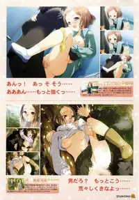 Maple Colors Fanside - Mediax Mook 238