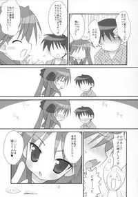 (C74) [Oden-Ya (Misooden)] KAGA☆MINE 3 (Lucky Star)