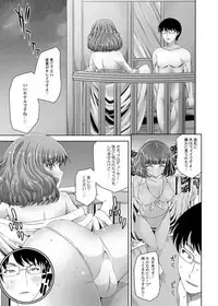 [Anarchy Gangsta (jude)] IDOLATRY (THE IDOLM@STER CINDERELLA GIRLS) [Digital]