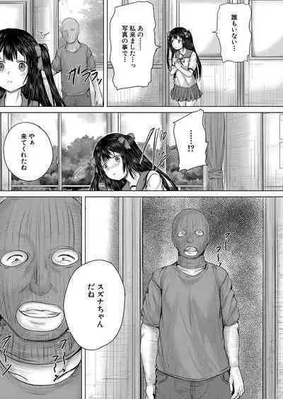 COMIC Mugen Tensei 2023-01