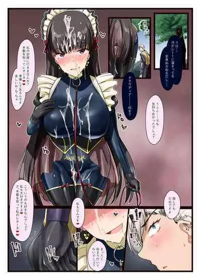 You like it, don't you? You like it, don't you, master!