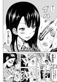 [Akatsuki Myuuto] Lovemare Ge