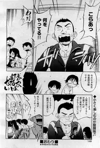 COMIC AUN 2009-09 Vol. 159