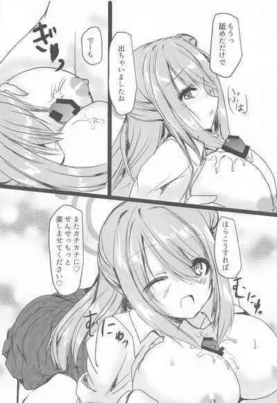 Nonomi to H na OJikan