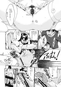 [Kabushikigaisha Toranoana (Various)] Shinzui Shinseikatsu Ver. Vol. 3