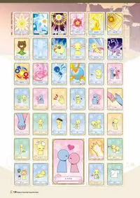 [Lump of Sugar] Magical Charming! VFB