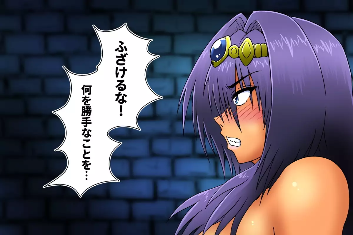 Sabaku no Oujo Sara - Ryoshuu no Hanayome