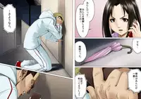 [GUNsRYU] アゲ姉なちゅる！！