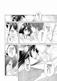 (C85) [KOKIKKO (Sesena Yau)] Haruna Zenryoku De Mairimasu! (Kantai Collection -KanColle-)