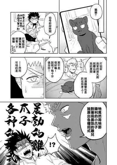 Dainarishounari 2 |选大还是选小2