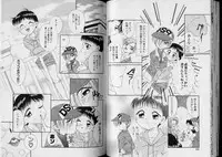 Boy Meets Boy Volume 5