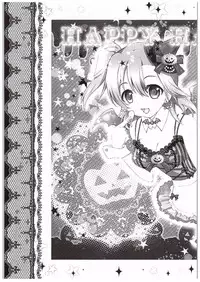 (COMIC1☆10) [Ohoshisamadou (GEKO)] Honoka Fan Kanshasai -Datte Rankou Party Owaranai- (Love Live!)