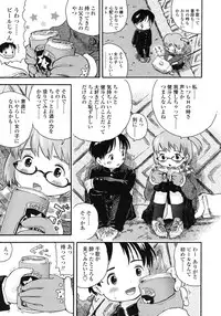 Comic LO 2007-03 Vol. 36