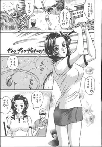 [Amano Hidemi] Bourbon