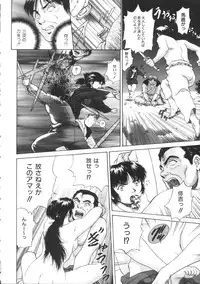 [Tenyou] Yokan -Premonition-