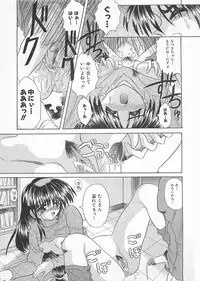 [Akizawa Kazuhiko] Powa Powa Days