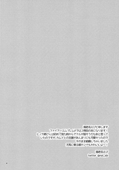 Nee-san no Oshiri {doujin-moe.us}