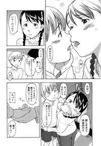 Comic LO 2006-08 Vol. 29