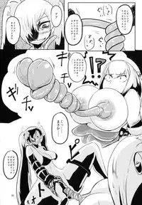 [Bantendou Shoten (Various)] TaimakanColle ~Taima Kanmusu Goudoushi~ (Kantai Collection -KanColle-) [Digital]