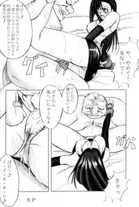 (SUPERKansai7) [Doronuma Kyoudai (Jun@JUN, Nobumasa)] Festa. (Final Fantasy VII)