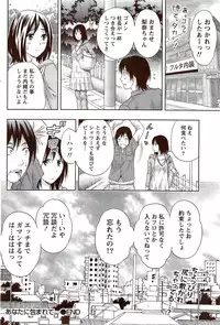 Monthly Vitaman 2009-11