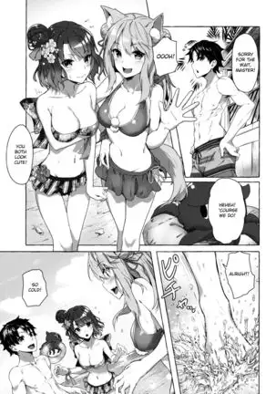 Oei-san wa Kojirasetai | Oei-san wants to aggravate