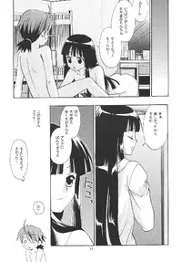 (C65) [Teruo Haruo (Kanekiyo Miwa)] Negi Chari! (Mahou Sensei Negima!)