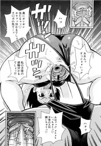 COMIC 0EX Vol. 21 2009-09