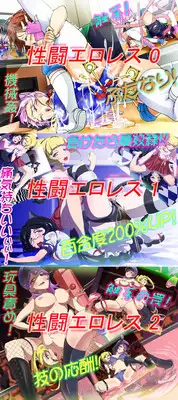 (同人誌) [No Such Agency] Xenocross Vol.2