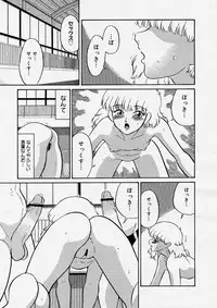 COMIC Megastore H 2004-04