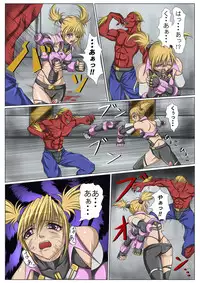 [jigoku] Kaede May Cry (Crimson Tears)