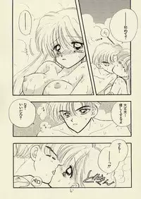 [Sailor Q2 (RYÖ)] CSA COMIC SAILORQ2 ANTHOLOGY (Sailor Moon)